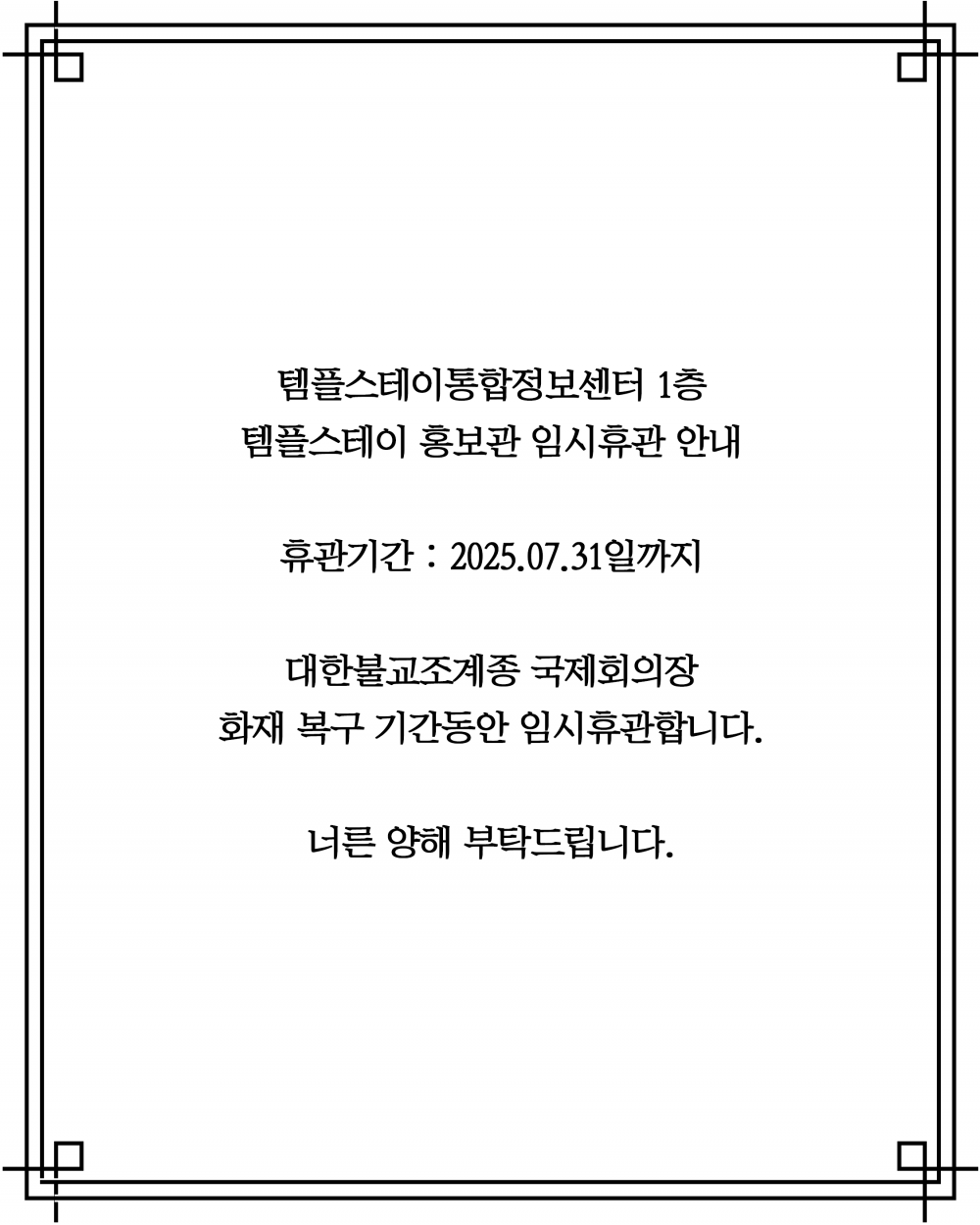 c87fa2716dae1b0684ac522e0f3323f8_1749804000_3332.png