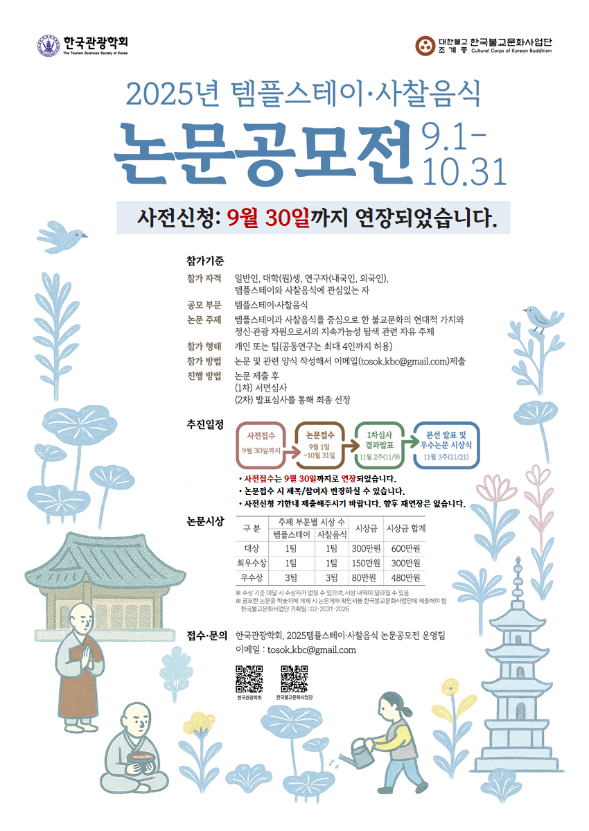 b49be7c072abea5a910d6fa8144cdcb7_1756772483_3545.png b49be7c072abea5a910d6fa8144cdcb7_1756772483_3545.png